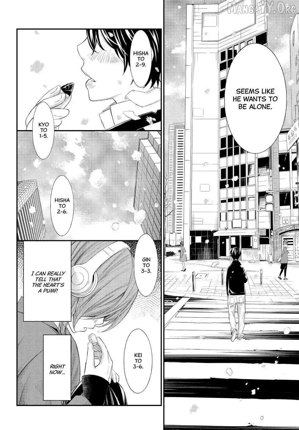 Banjou no Orion Chapter 80 page 14