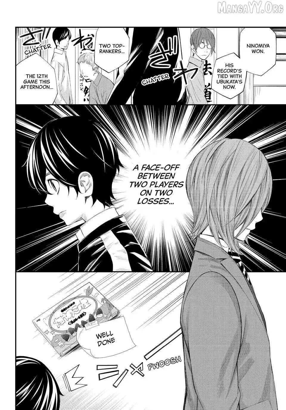 Banjou no Orion Chapter 80 page 12