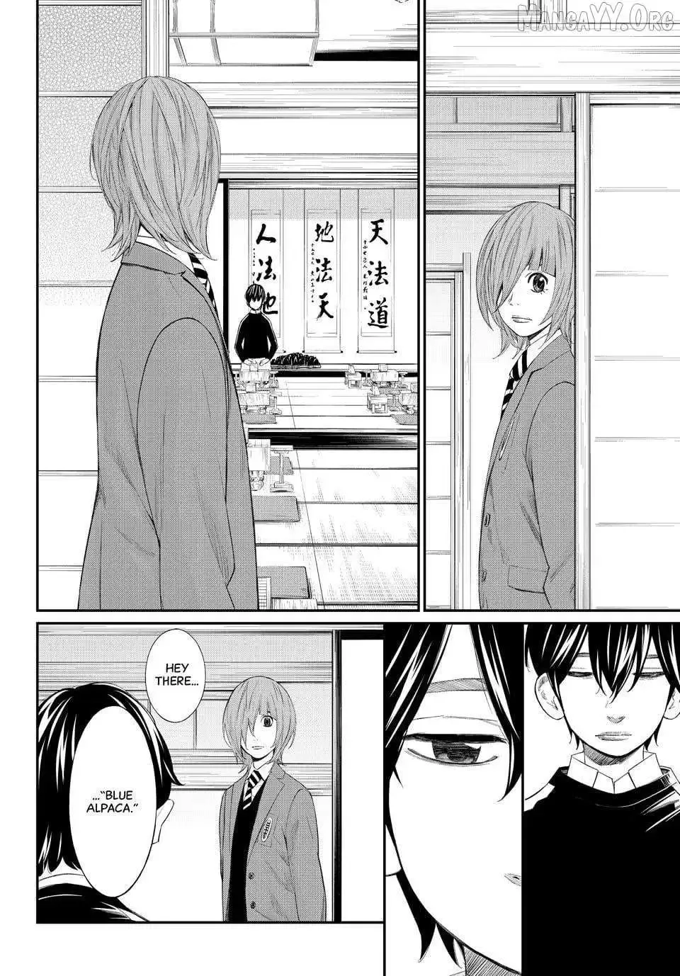 Banjou no Orion Chapter 80 page 16