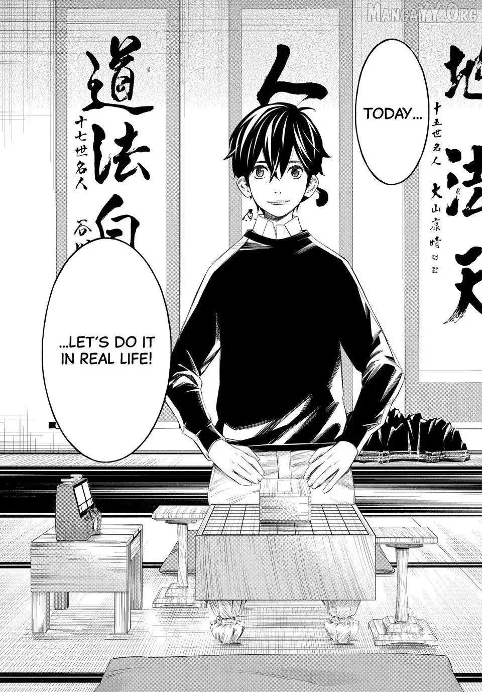 Banjou no Orion Chapter 80 page 17