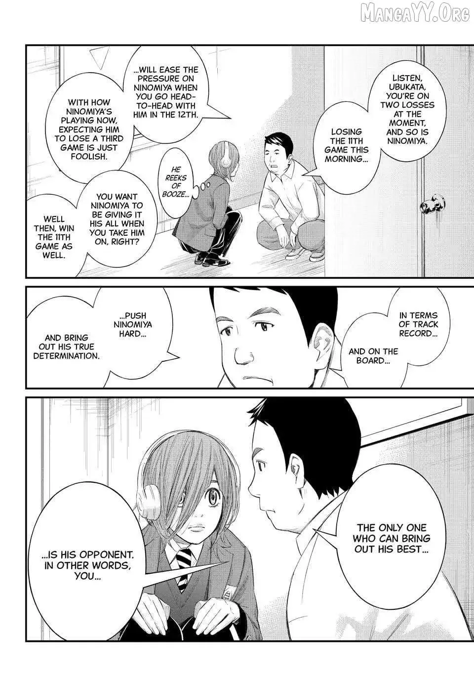 Banjou no Orion Chapter 80 page 8