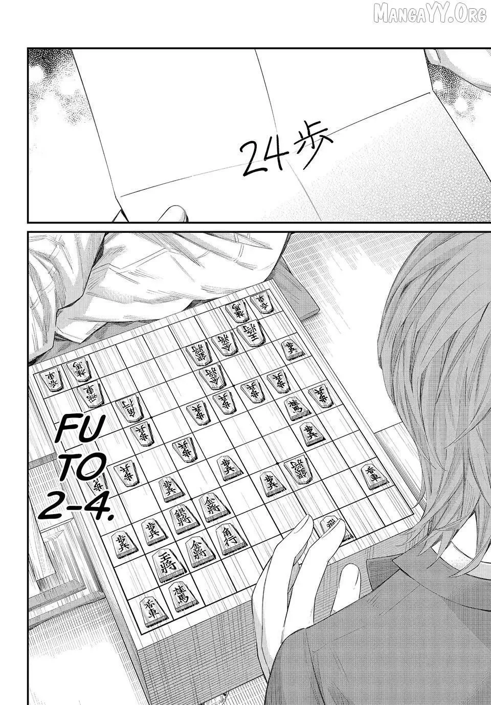 Banjou no Orion Chapter 81 page 13