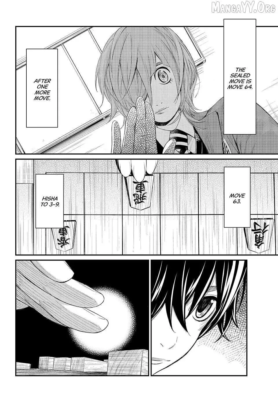 Banjou no Orion Chapter 81 page 11