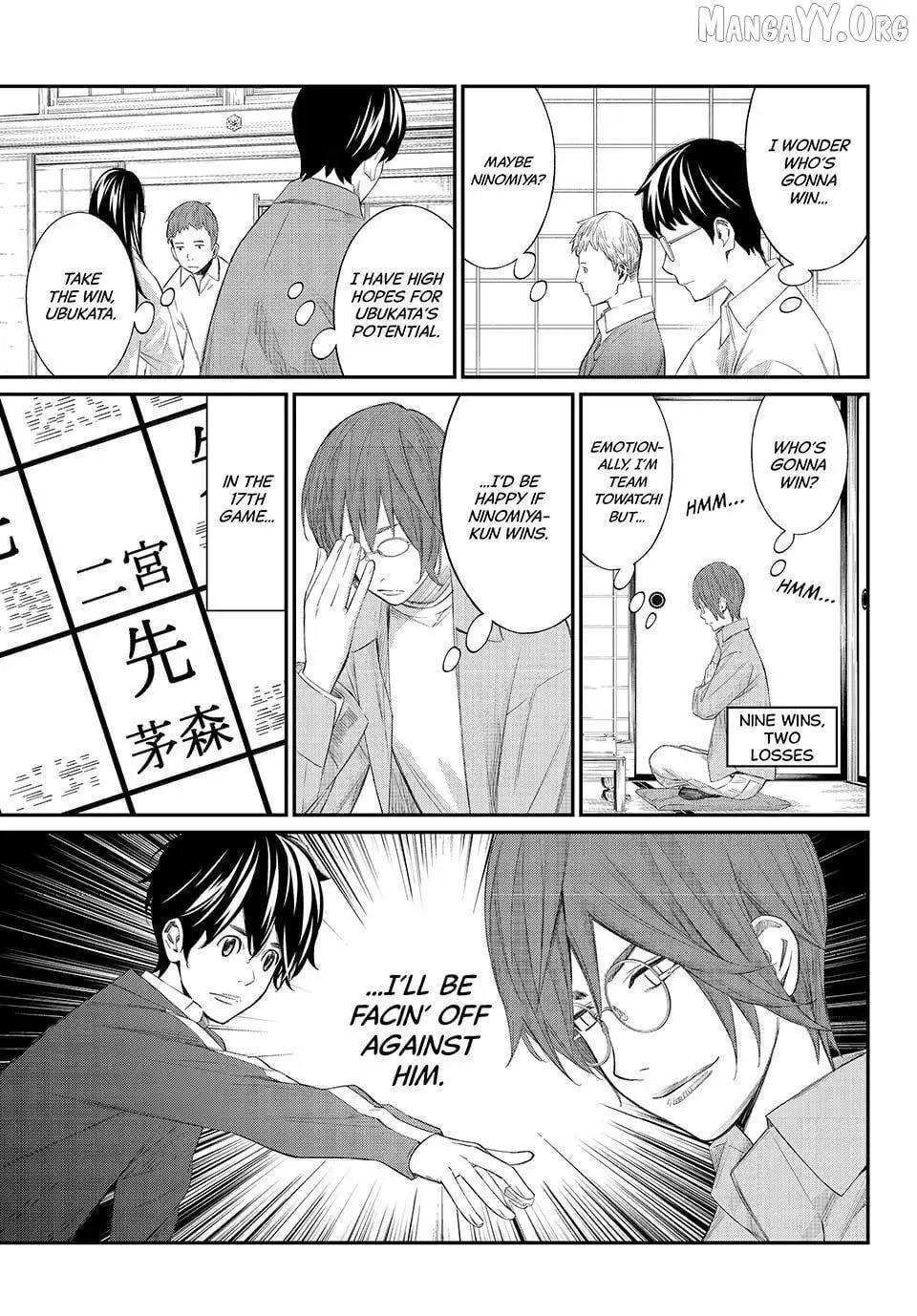 Banjou no Orion Chapter 81 page 8