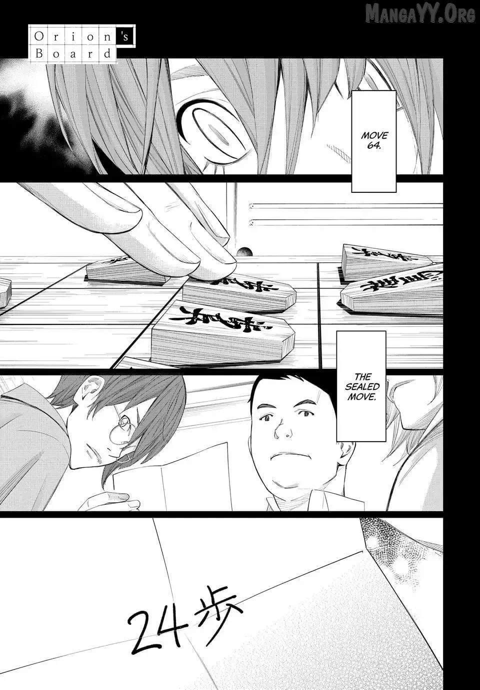Banjou no Orion Chapter 82 page 3