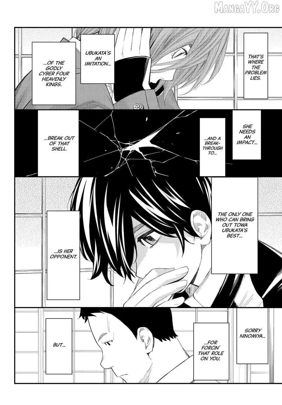 Banjou no Orion Chapter 82 page 18