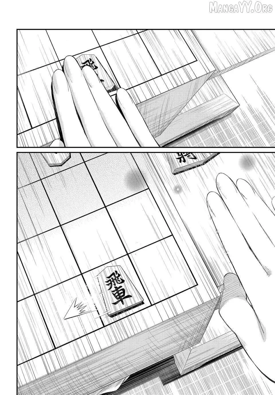 Banjou no Orion Chapter 82 page 14