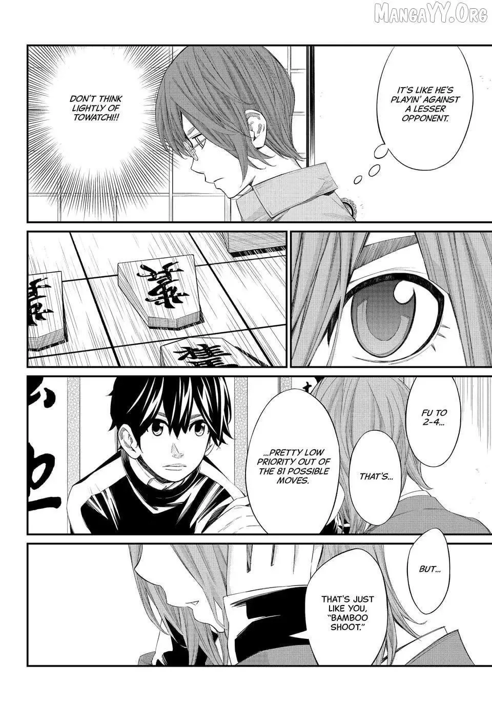 Banjou no Orion Chapter 82 page 6
