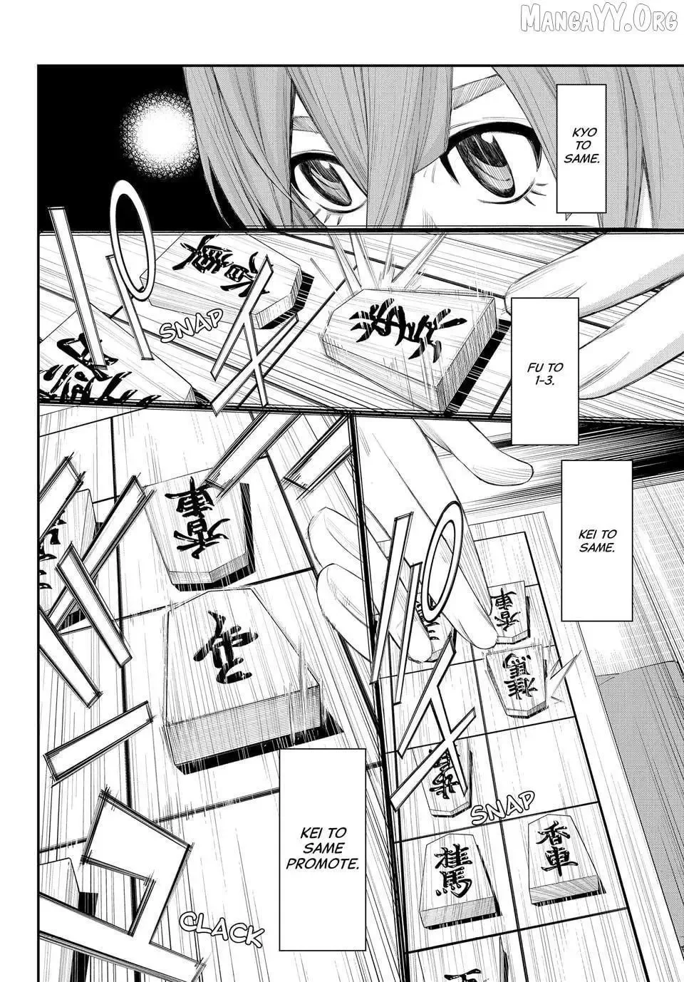 Banjou no Orion Chapter 82 page 12