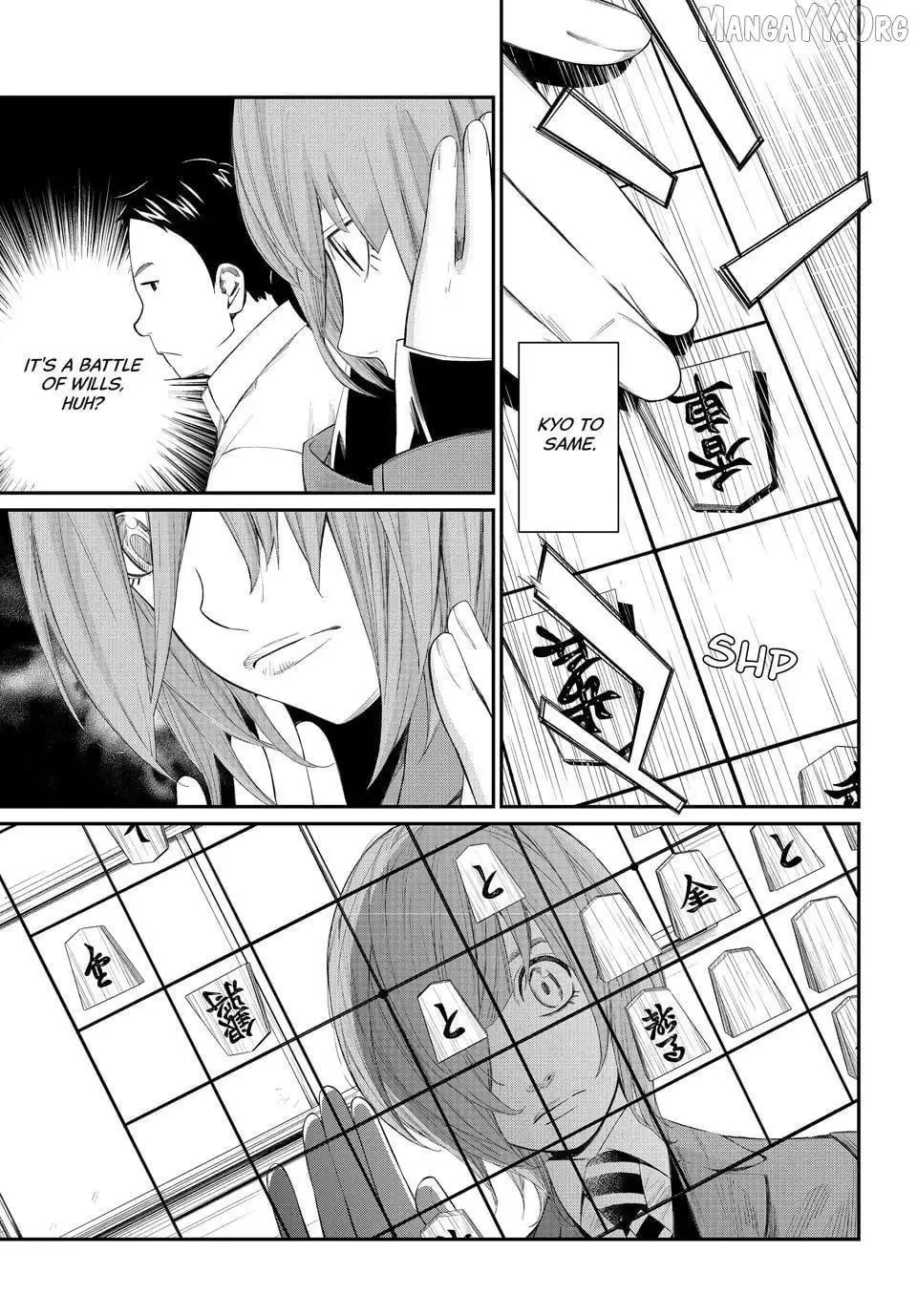 Banjou no Orion Chapter 82 page 13