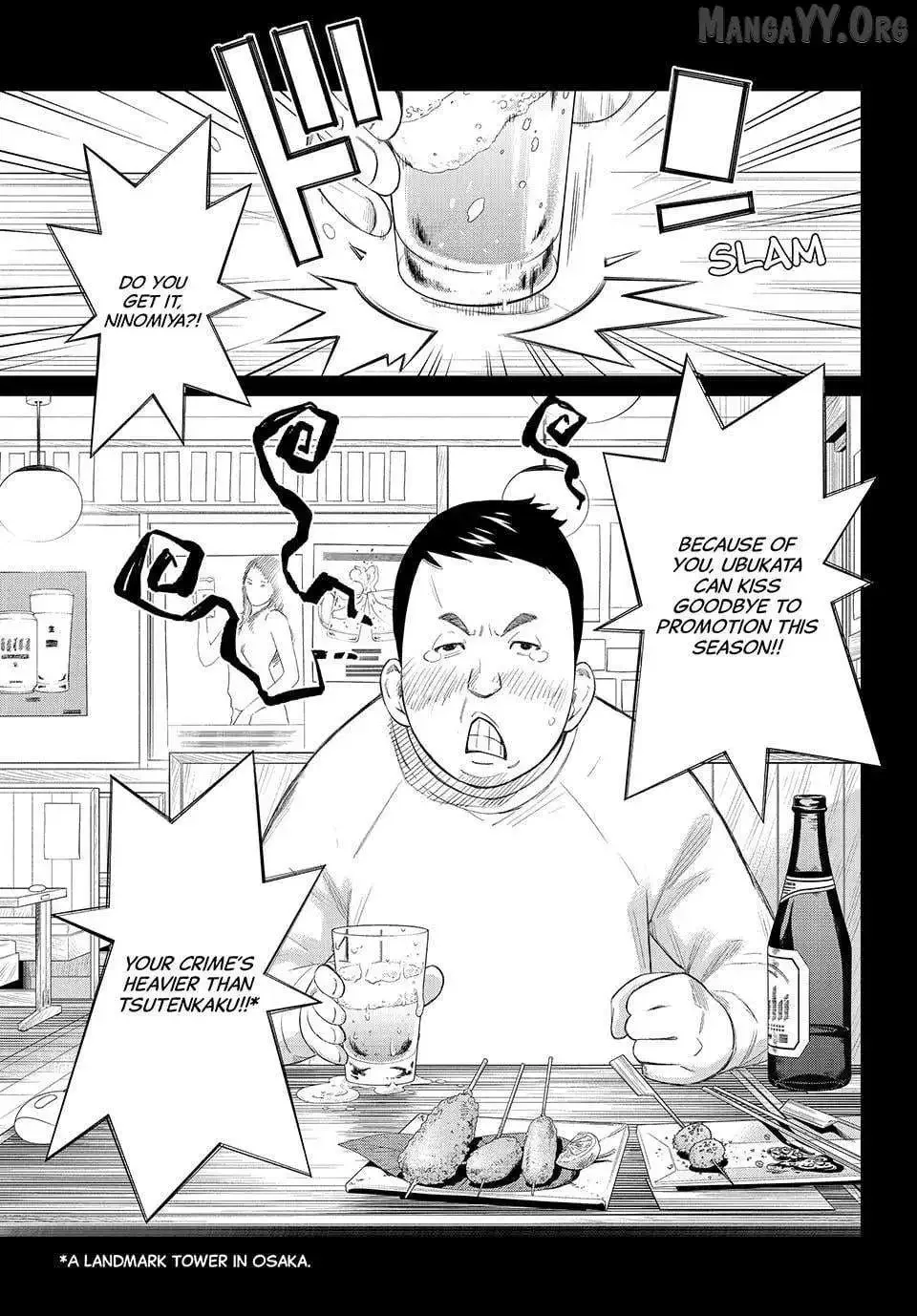 Banjou no Orion Chapter 83 page 4