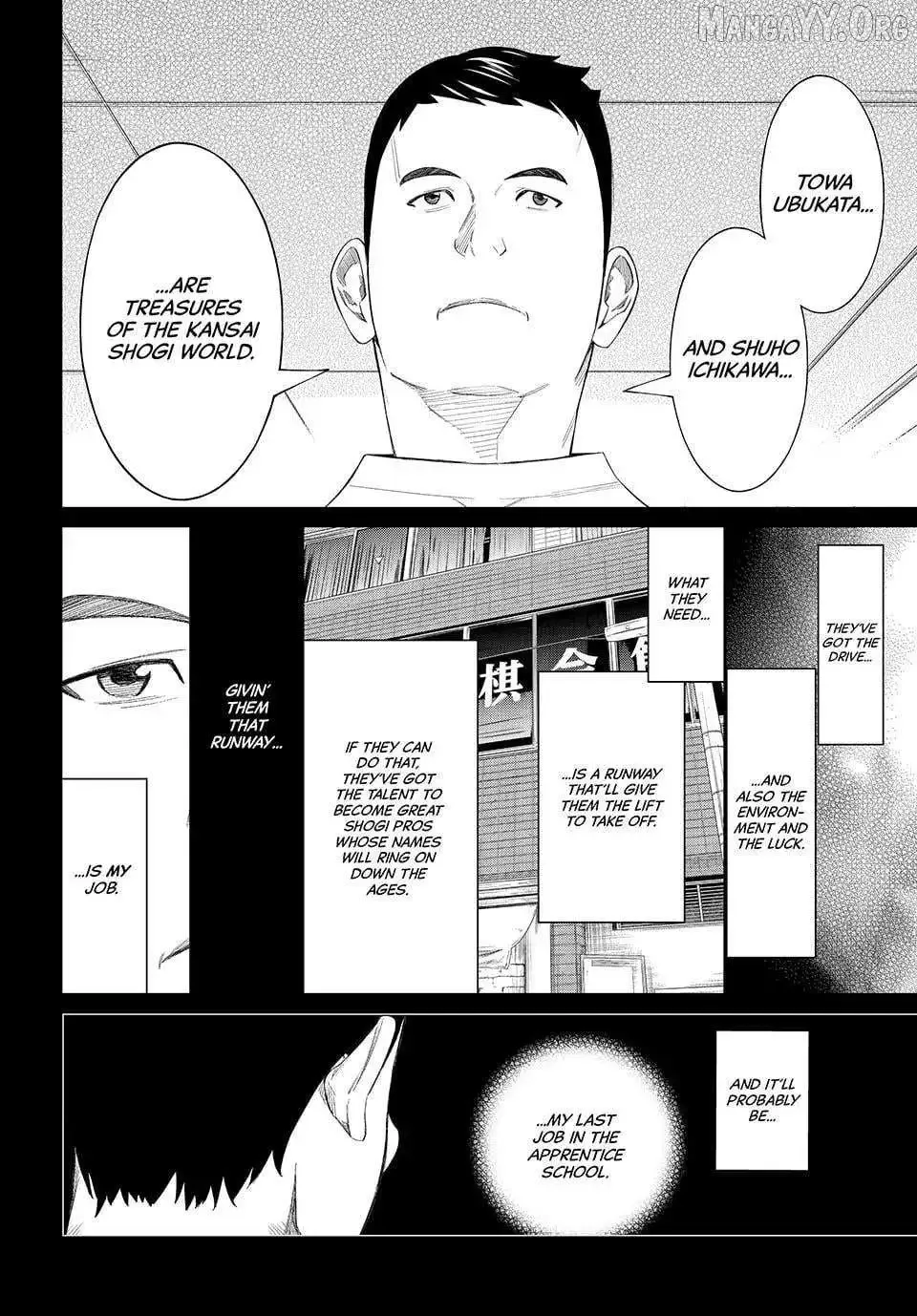 Banjou no Orion Chapter 83 page 7
