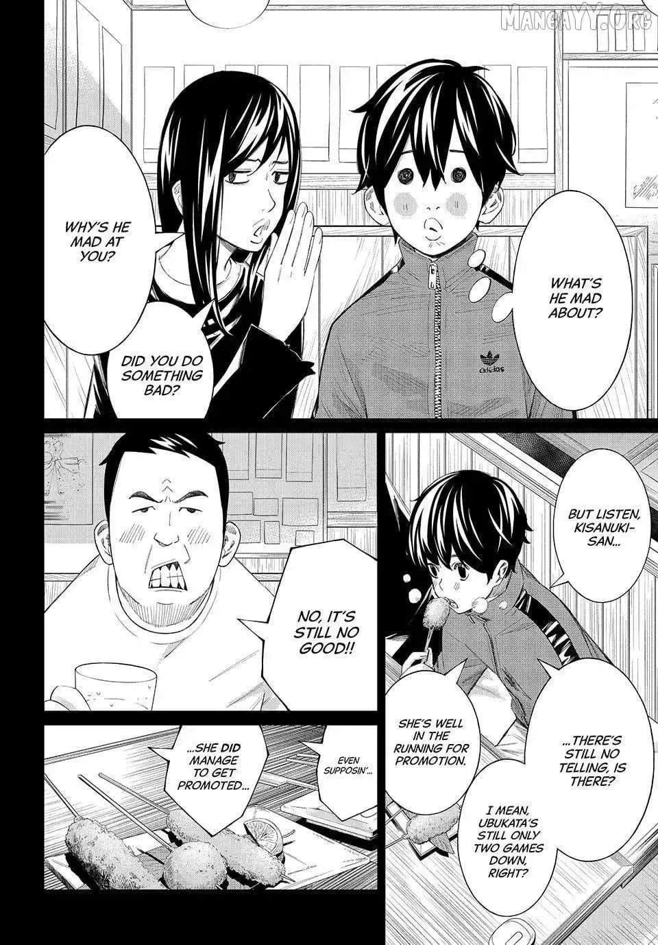 Banjou no Orion Chapter 83 page 5
