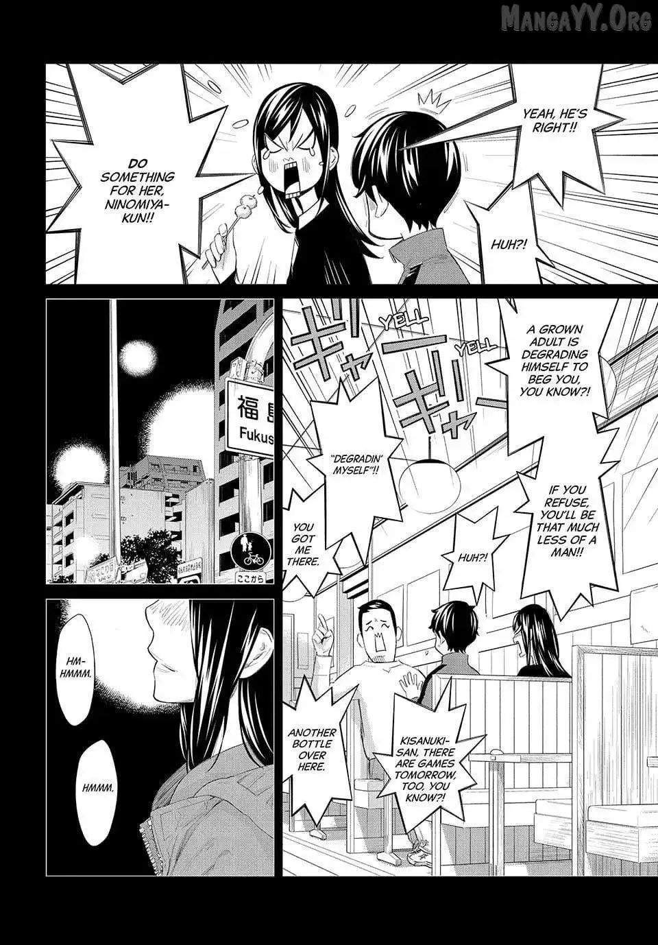Banjou no Orion Chapter 83 page 9