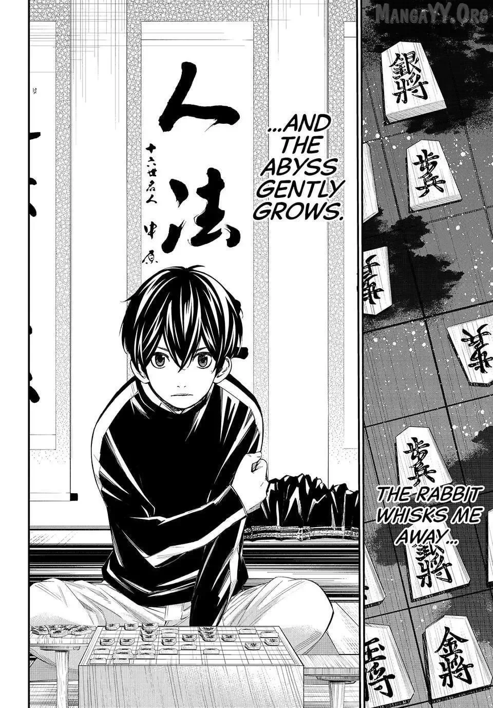 Banjou no Orion Chapter 85 page 17
