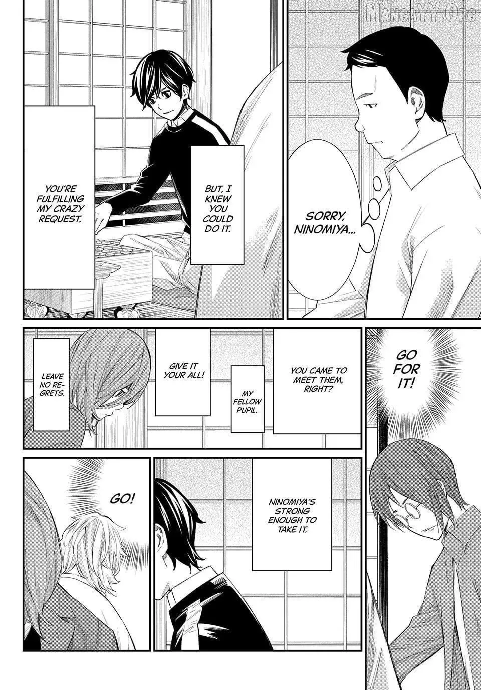 Banjou no Orion Chapter 85 page 10