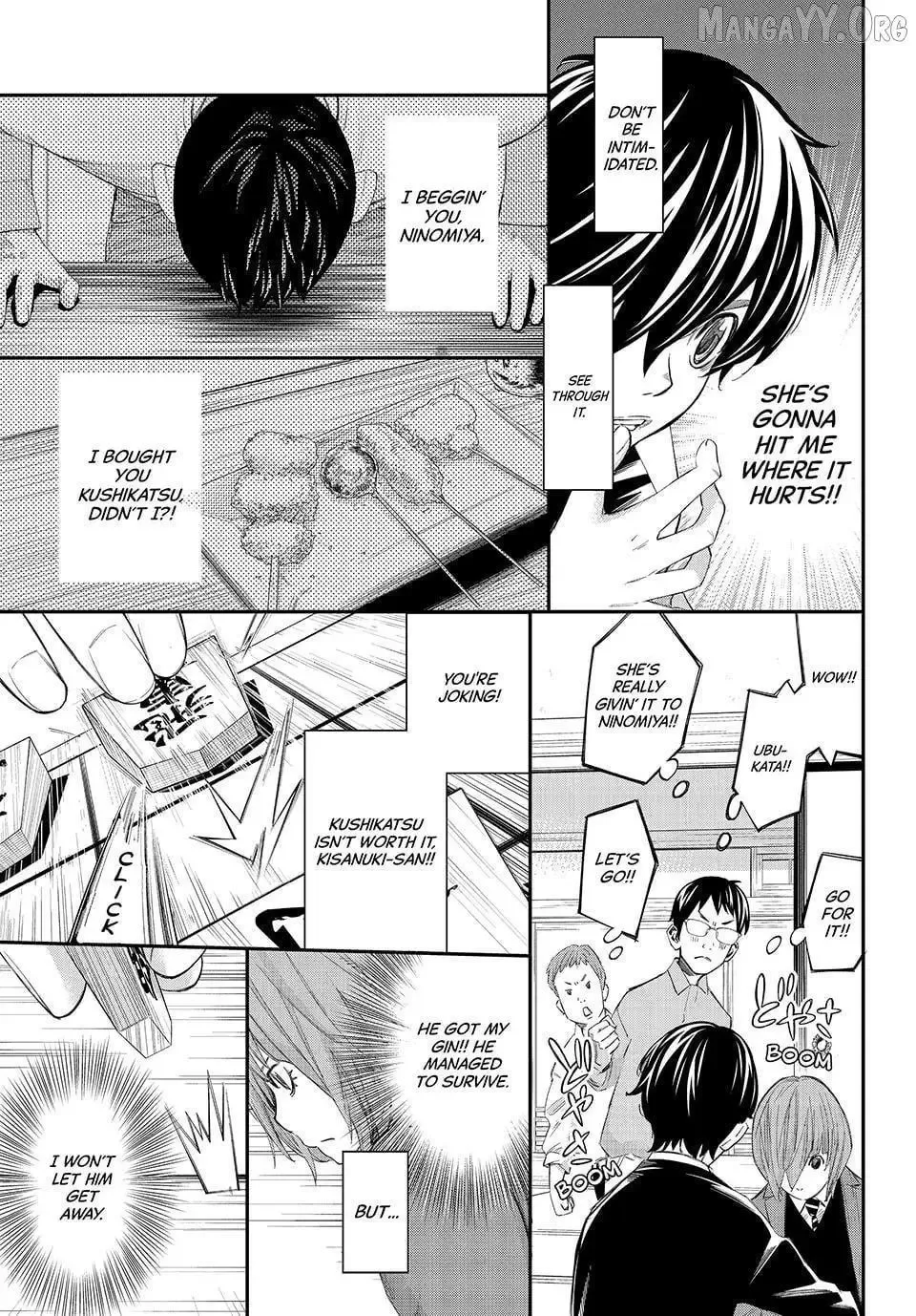 Banjou no Orion Chapter 85 page 9