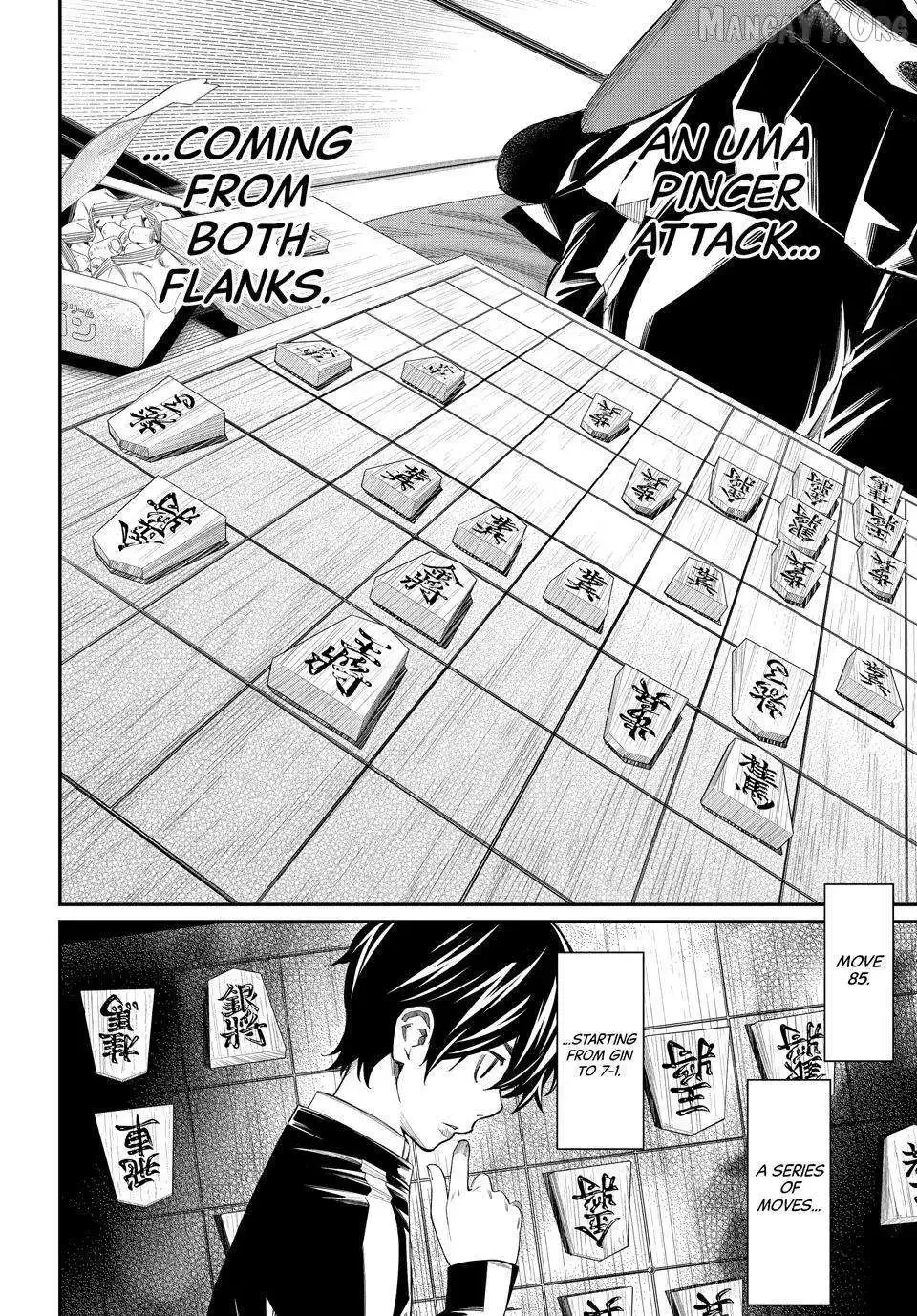 Banjou no Orion Chapter 86 page 17