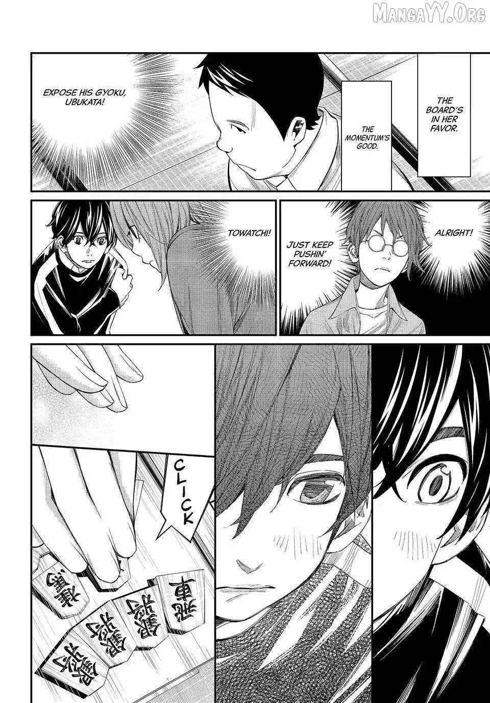 Banjou no Orion Chapter 87 page 7