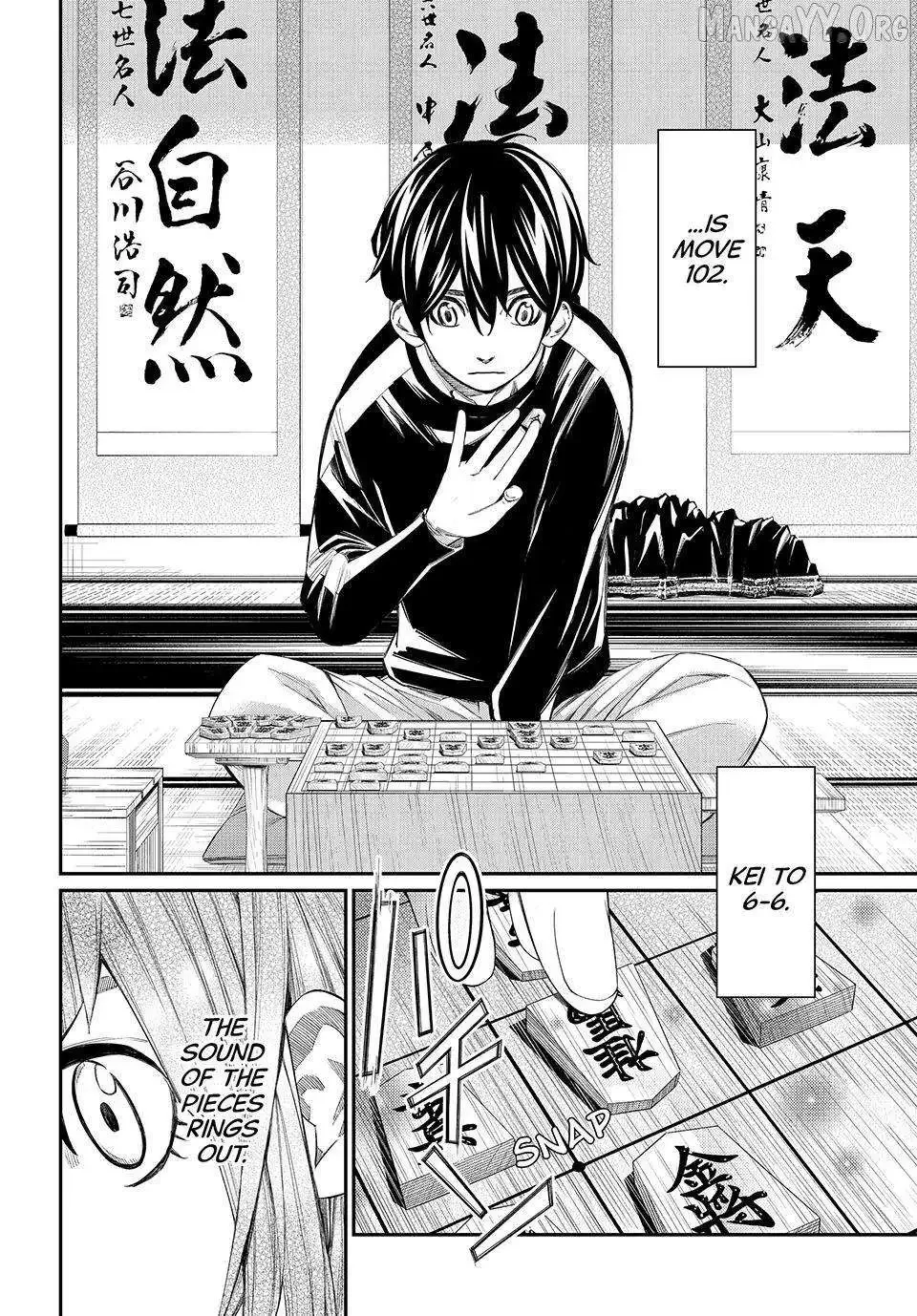 Banjou no Orion Chapter 87 page 9