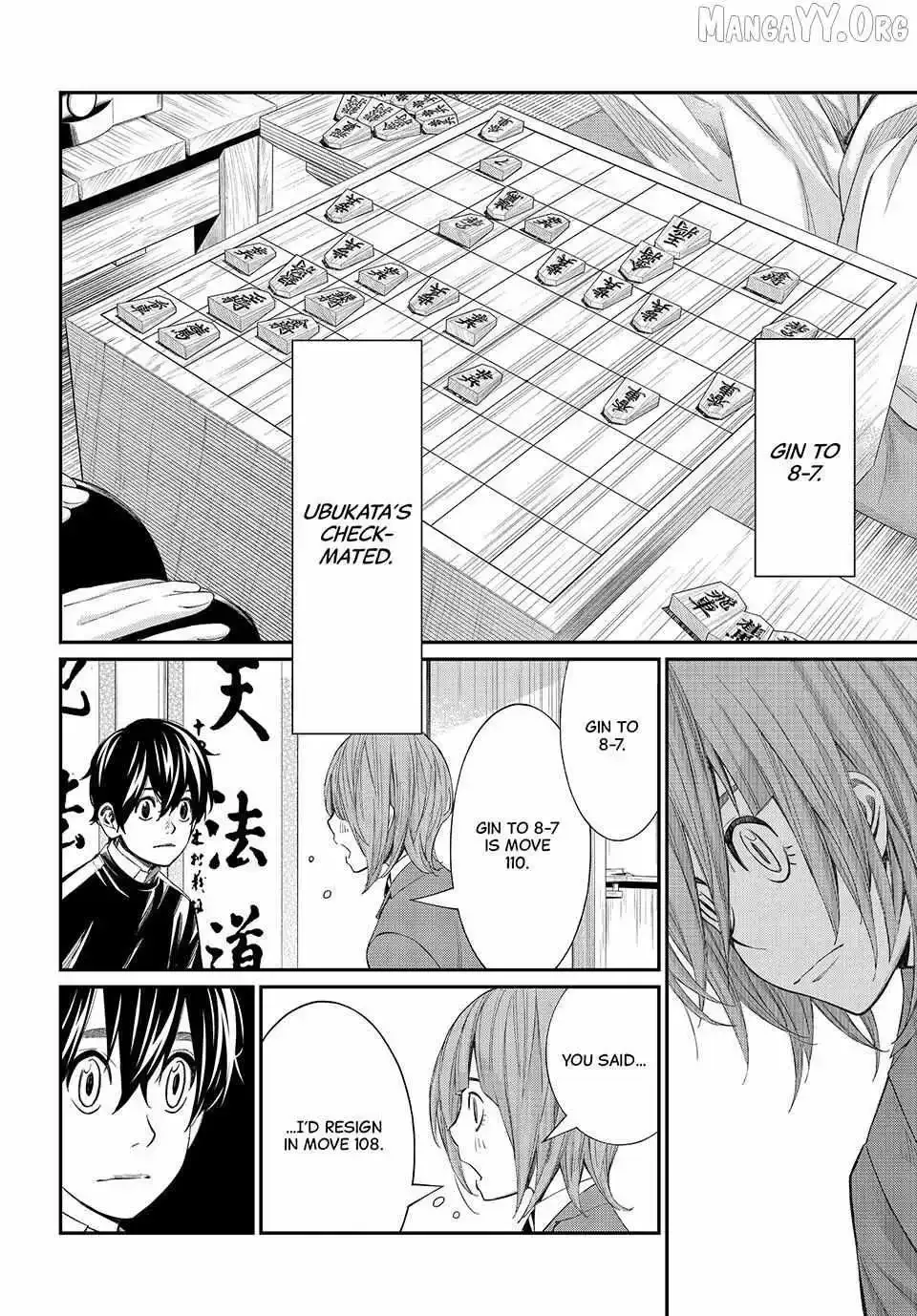 Banjou no Orion Chapter 88 page 11