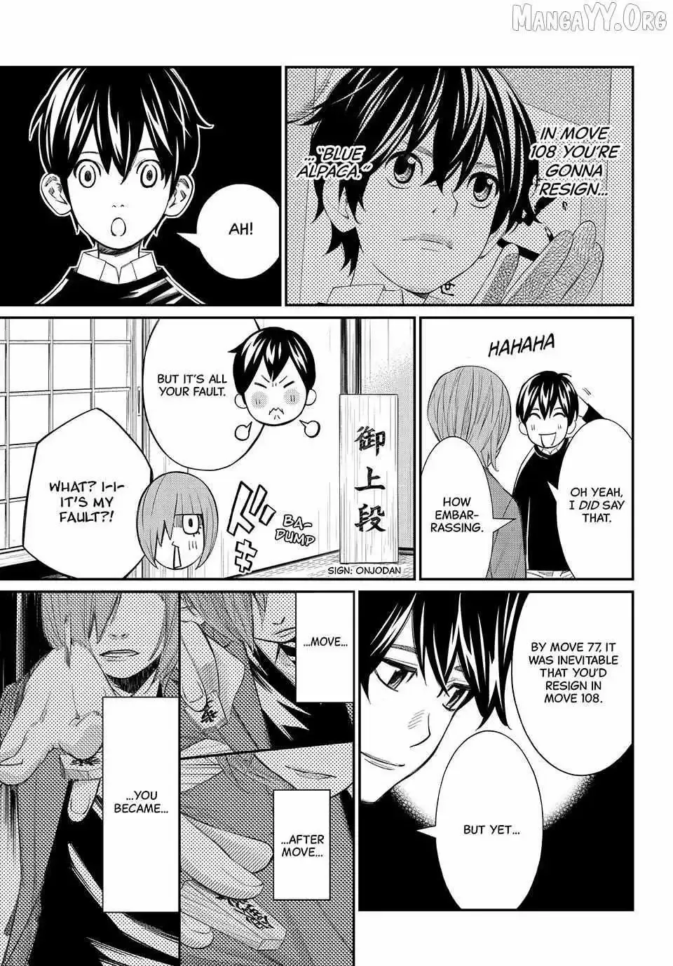 Banjou no Orion Chapter 88 page 12
