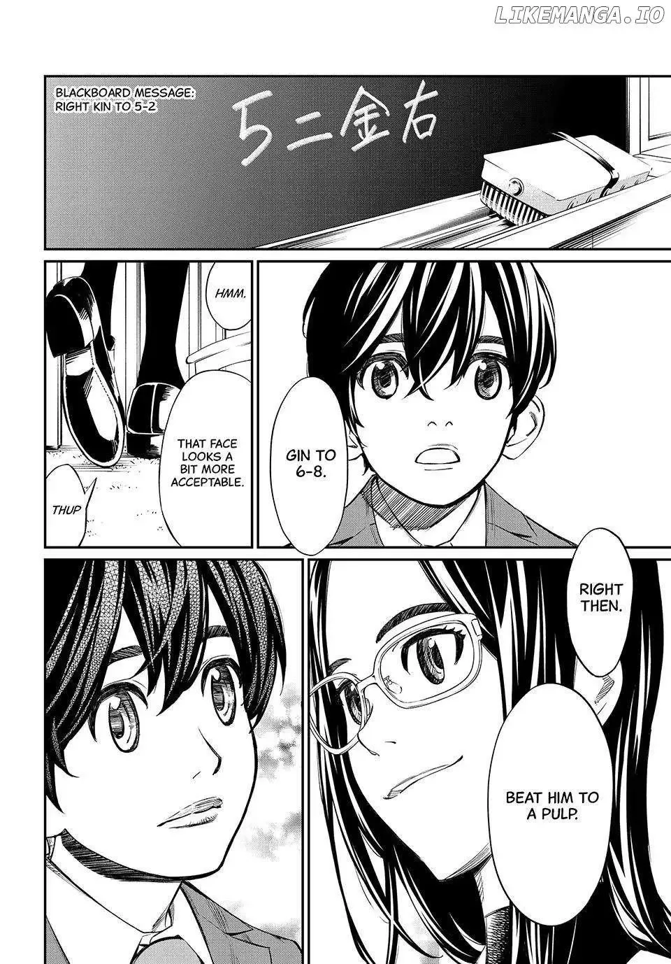 Banjou no Orion Chapter 9 page 14