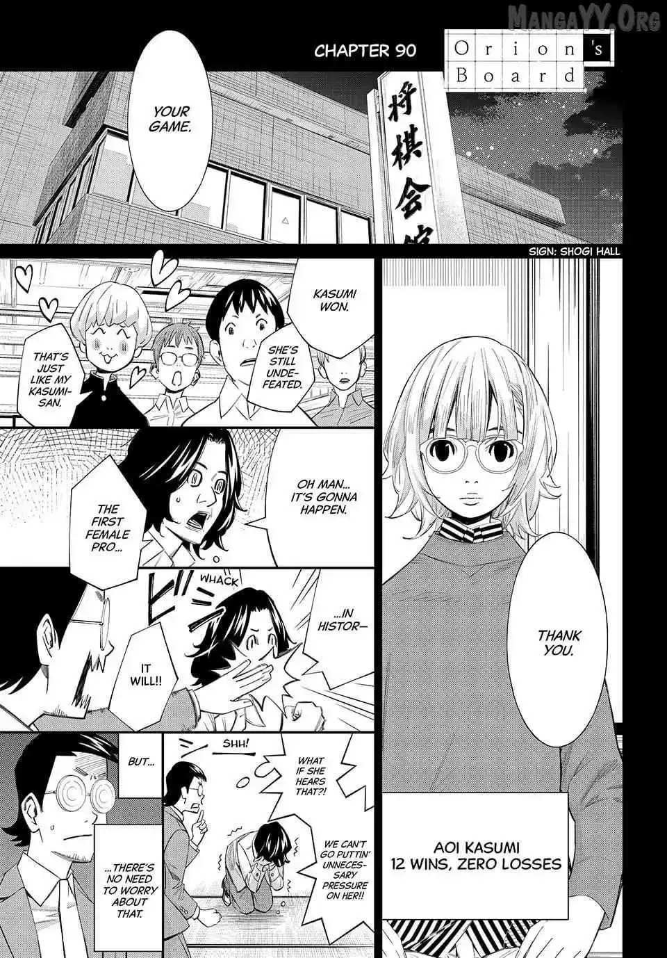Banjou no Orion Chapter 90 page 1