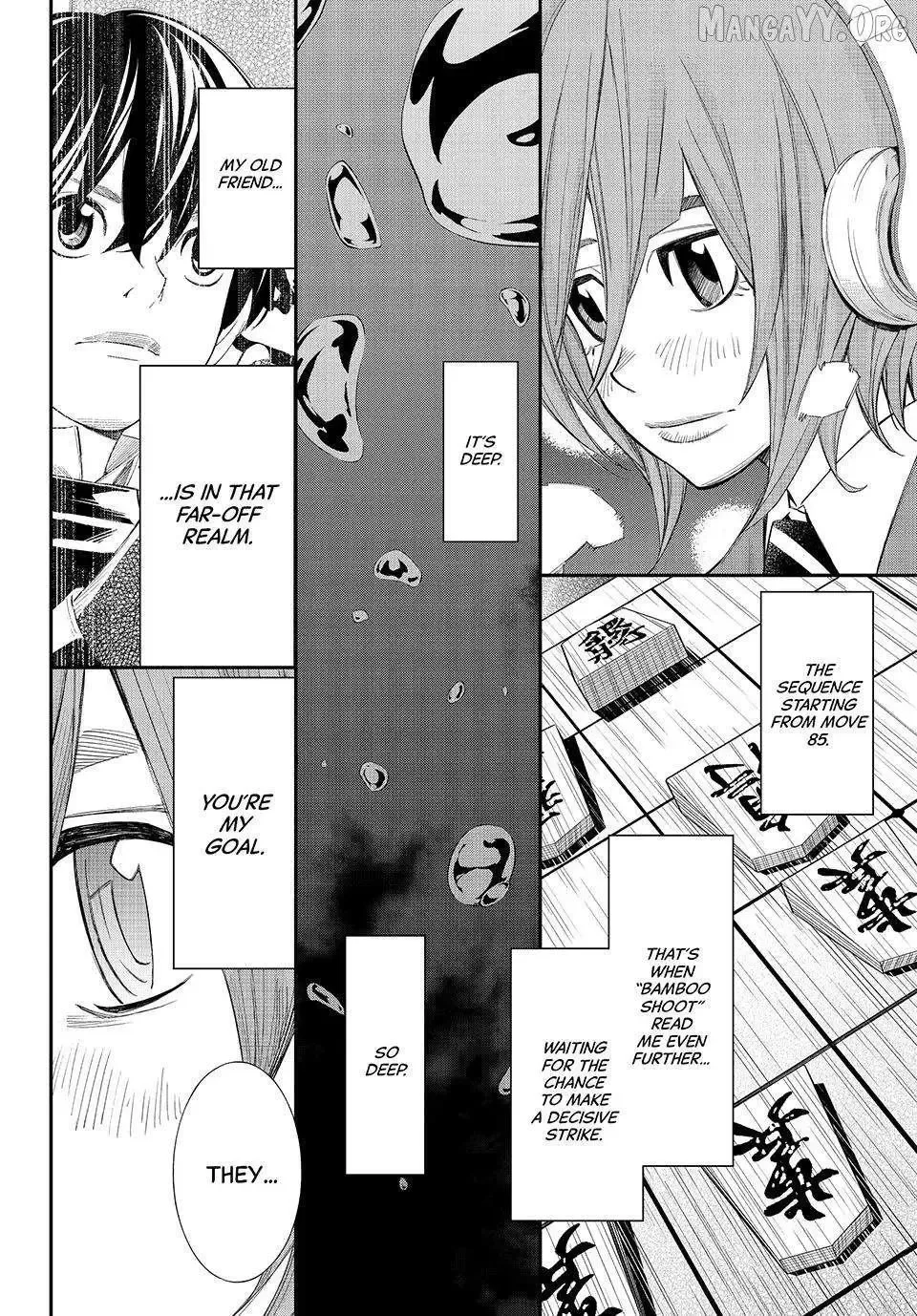 Banjou no Orion Chapter 91 page 7