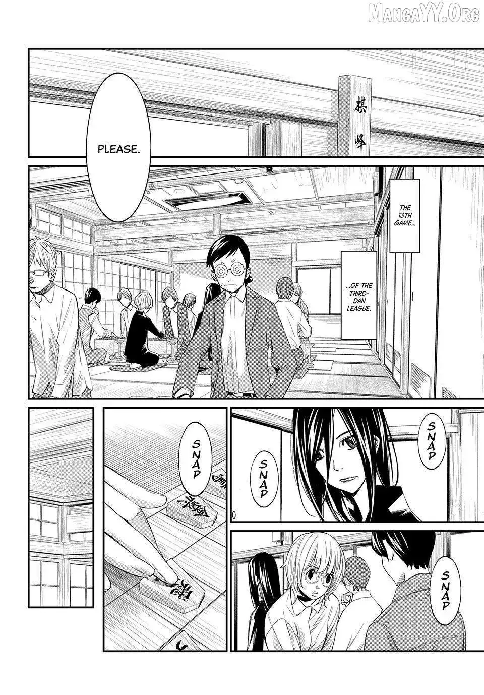 Banjou no Orion Chapter 93 page 7