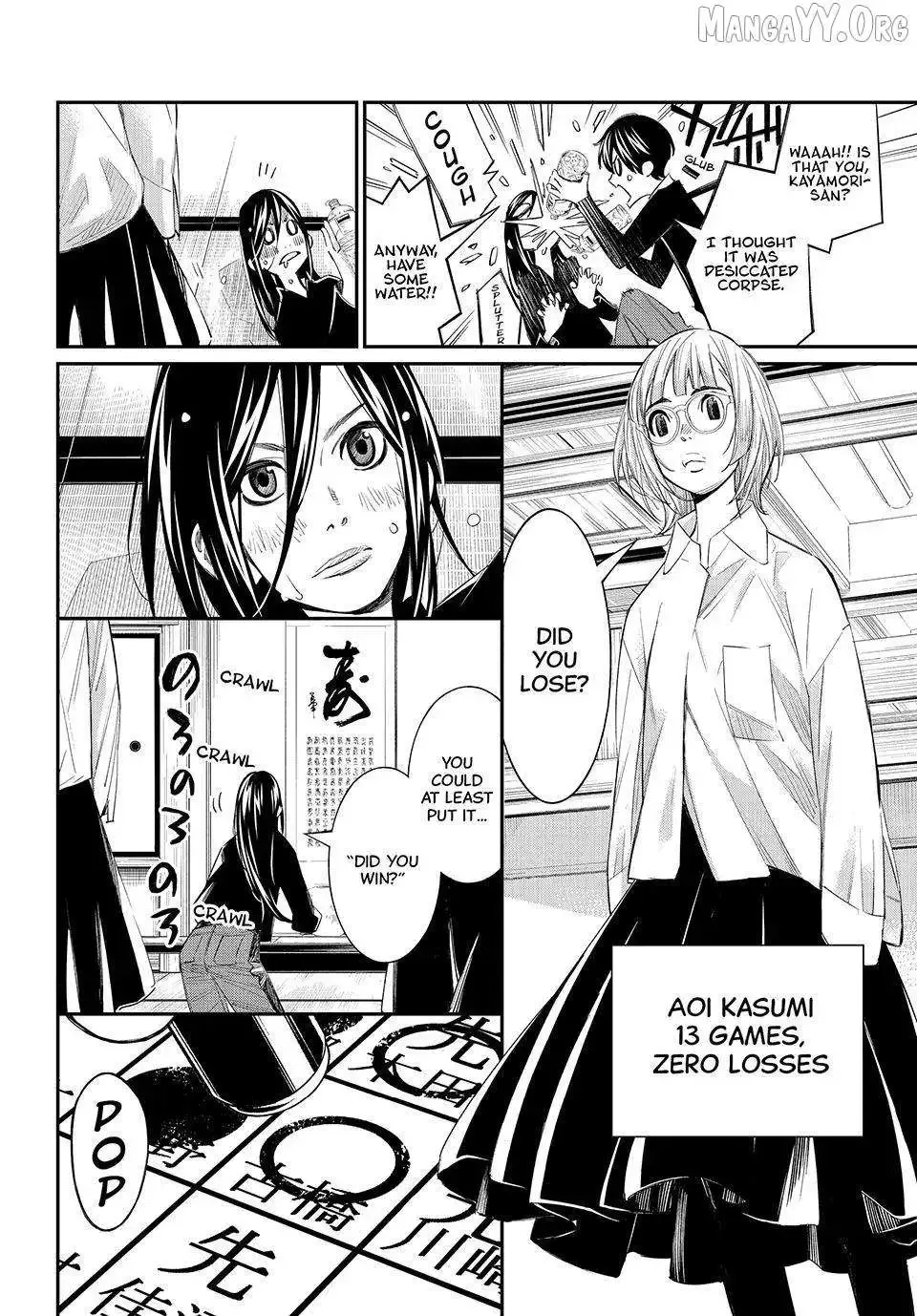 Banjou no Orion Chapter 93 page 9