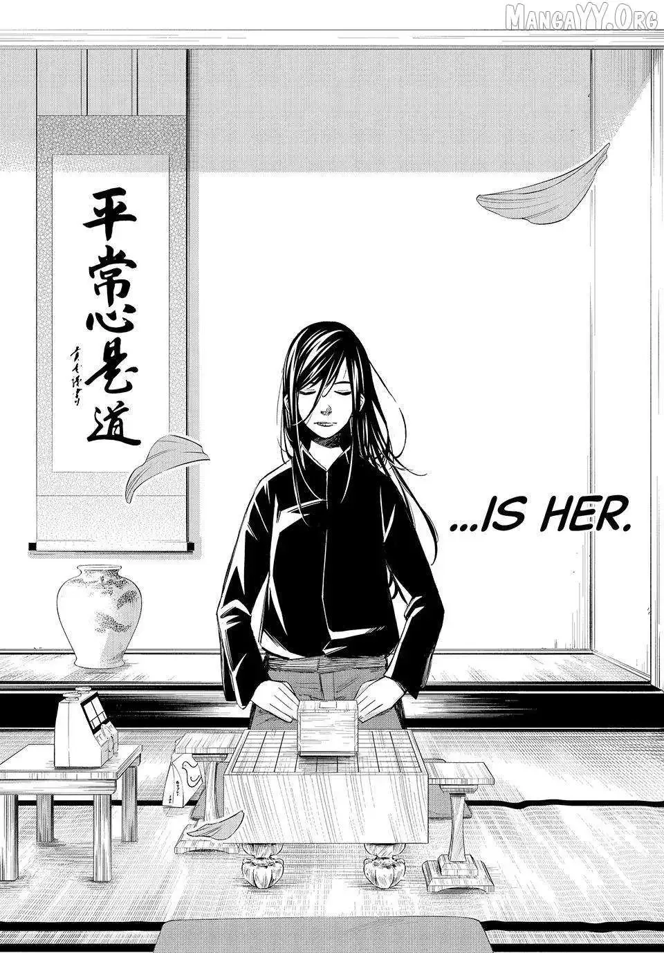 Banjou no Orion Chapter 93 page 17