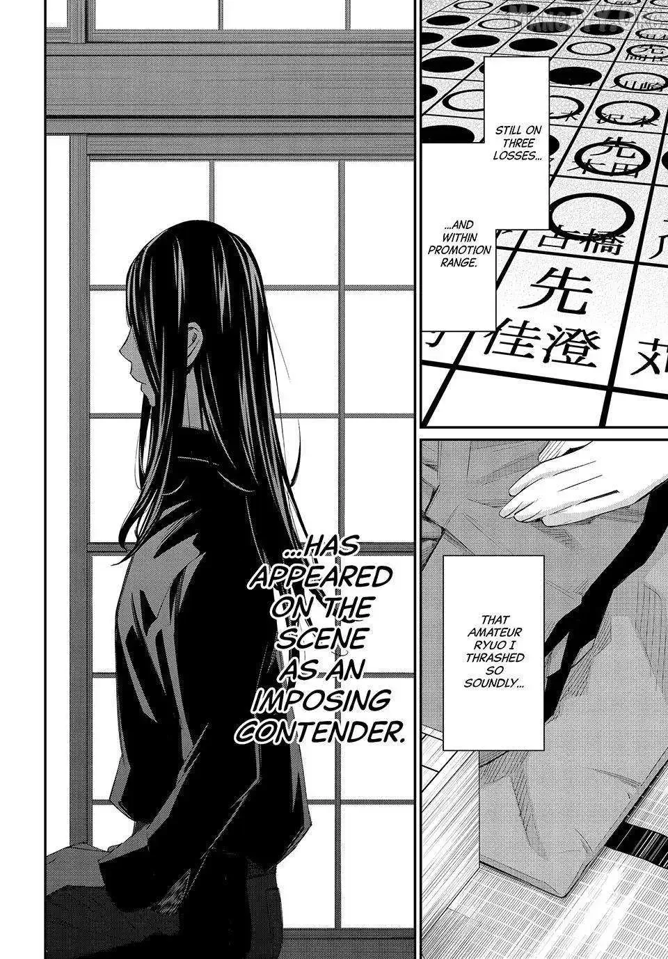 Banjou no Orion Chapter 93 page 15