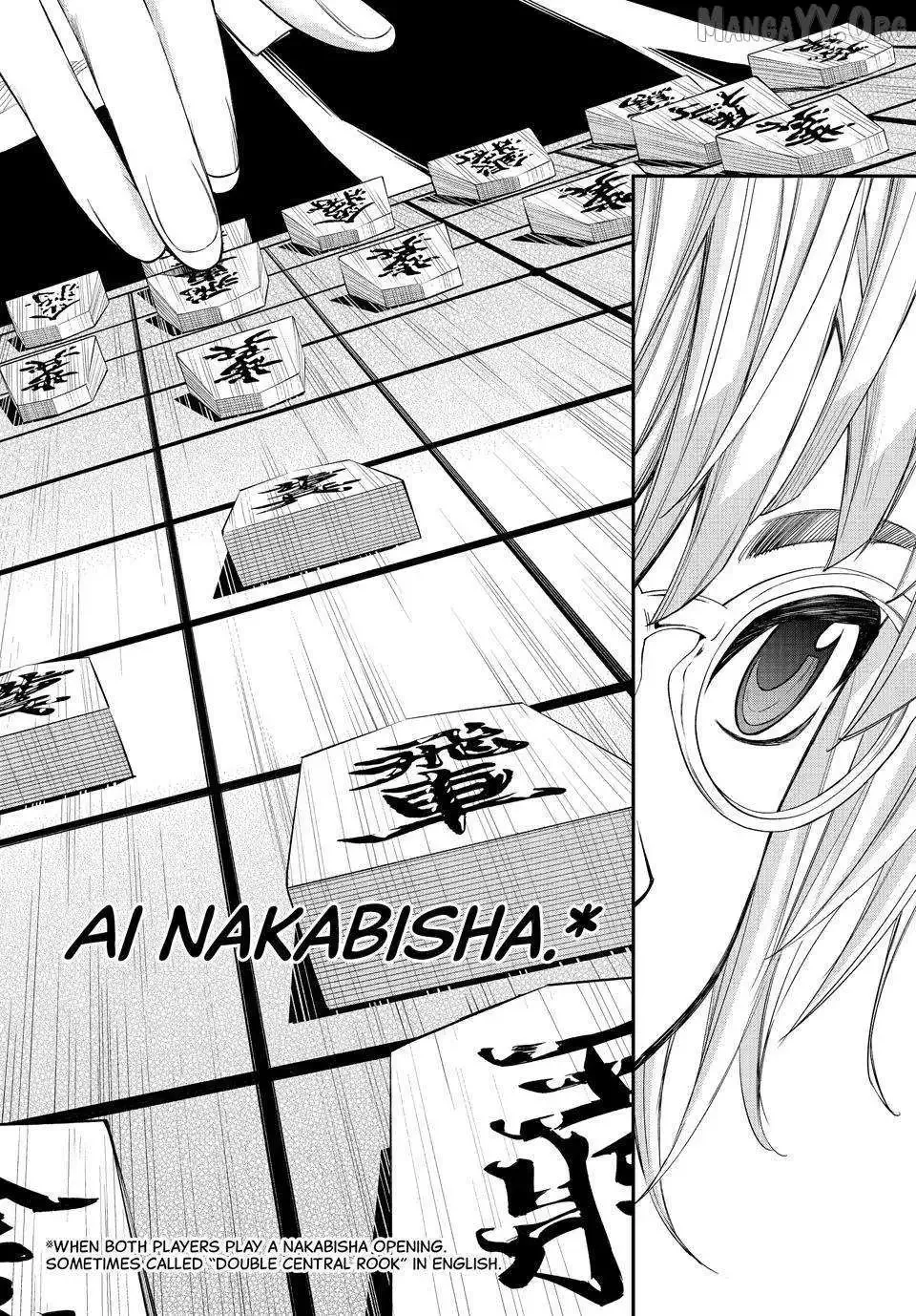 Banjou no Orion Chapter 94 page 8