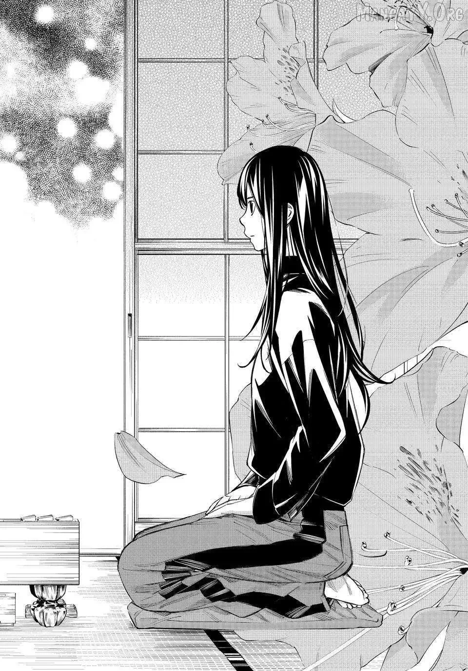 Banjou no Orion Chapter 94 page 2
