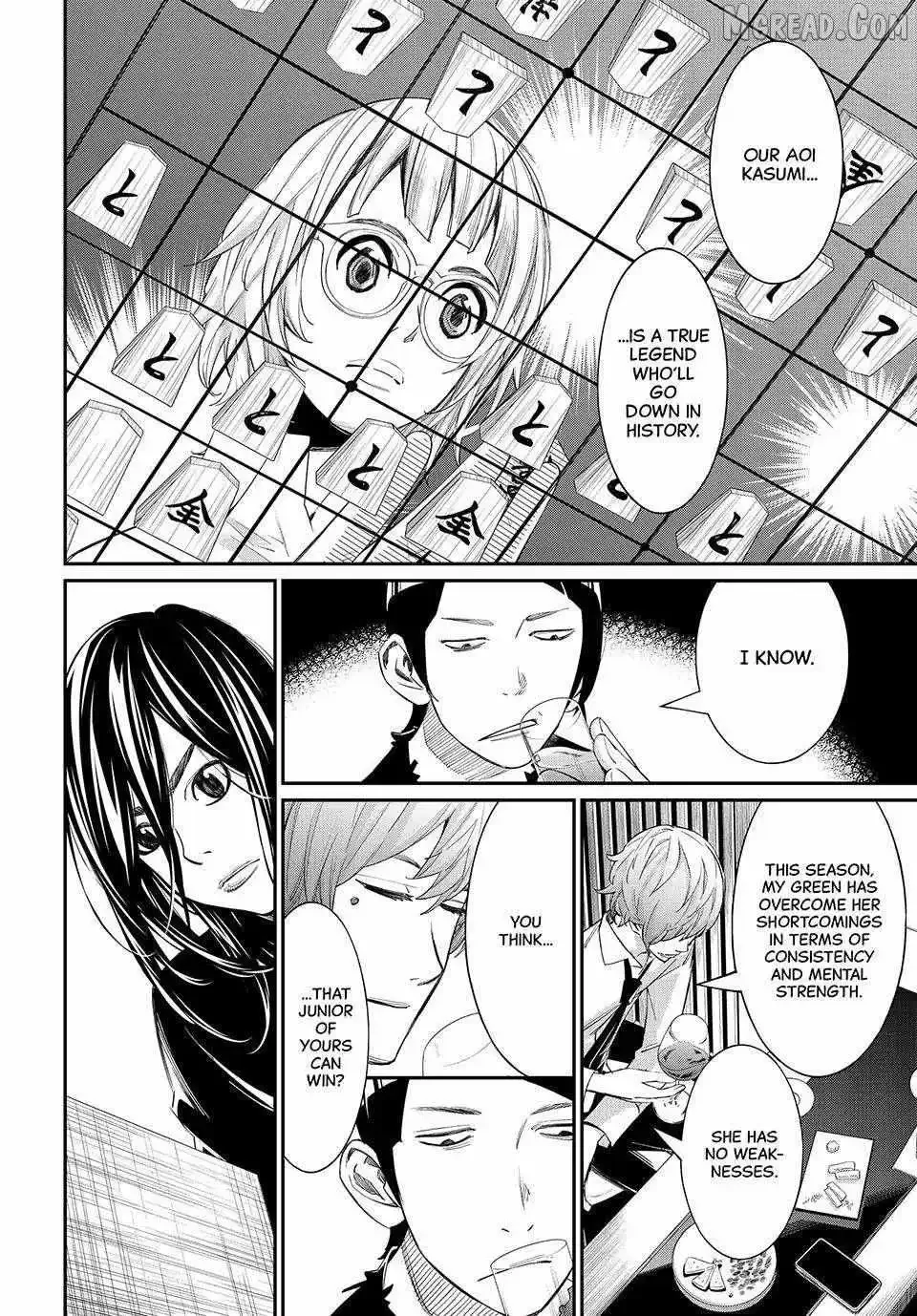 Banjou no Orion Chapter 95 page 8