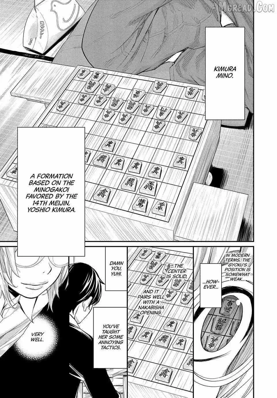 Banjou no Orion Chapter 95 page 3