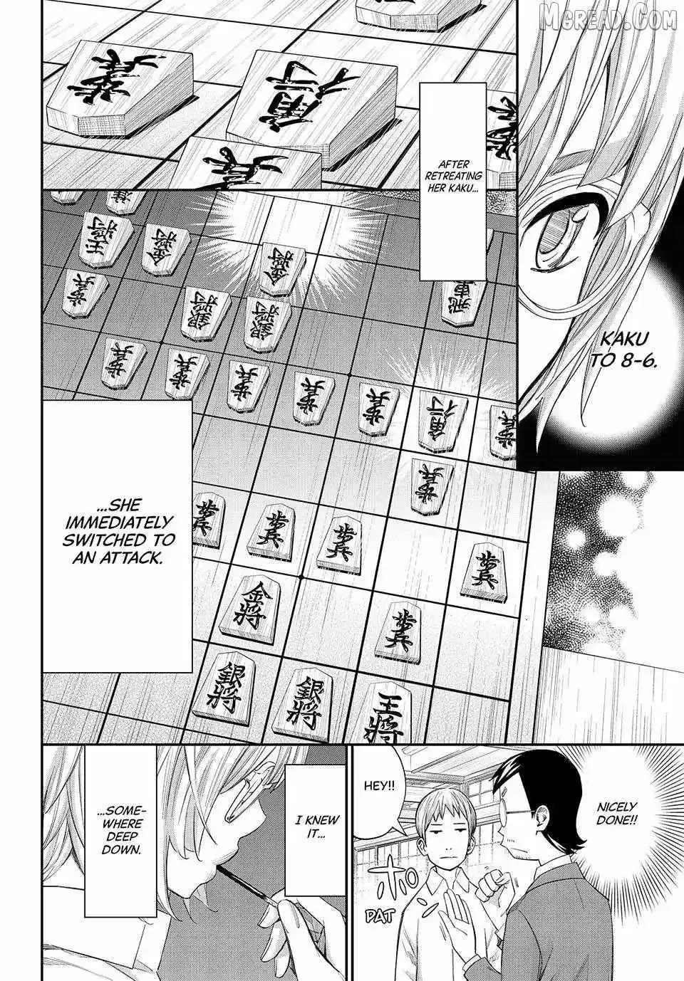 Banjou no Orion Chapter 95 page 12