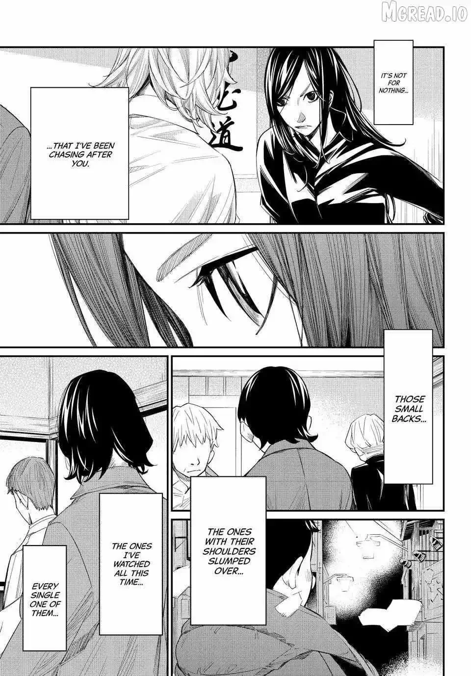 Banjou no Orion Chapter 96 page 11