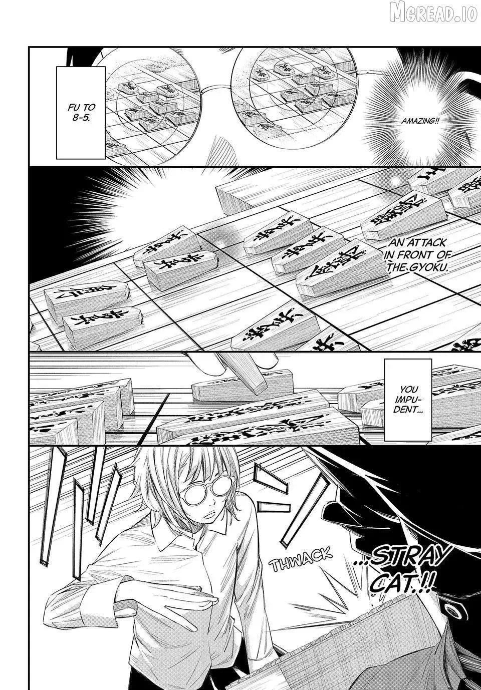 Banjou no Orion Chapter 97 page 6