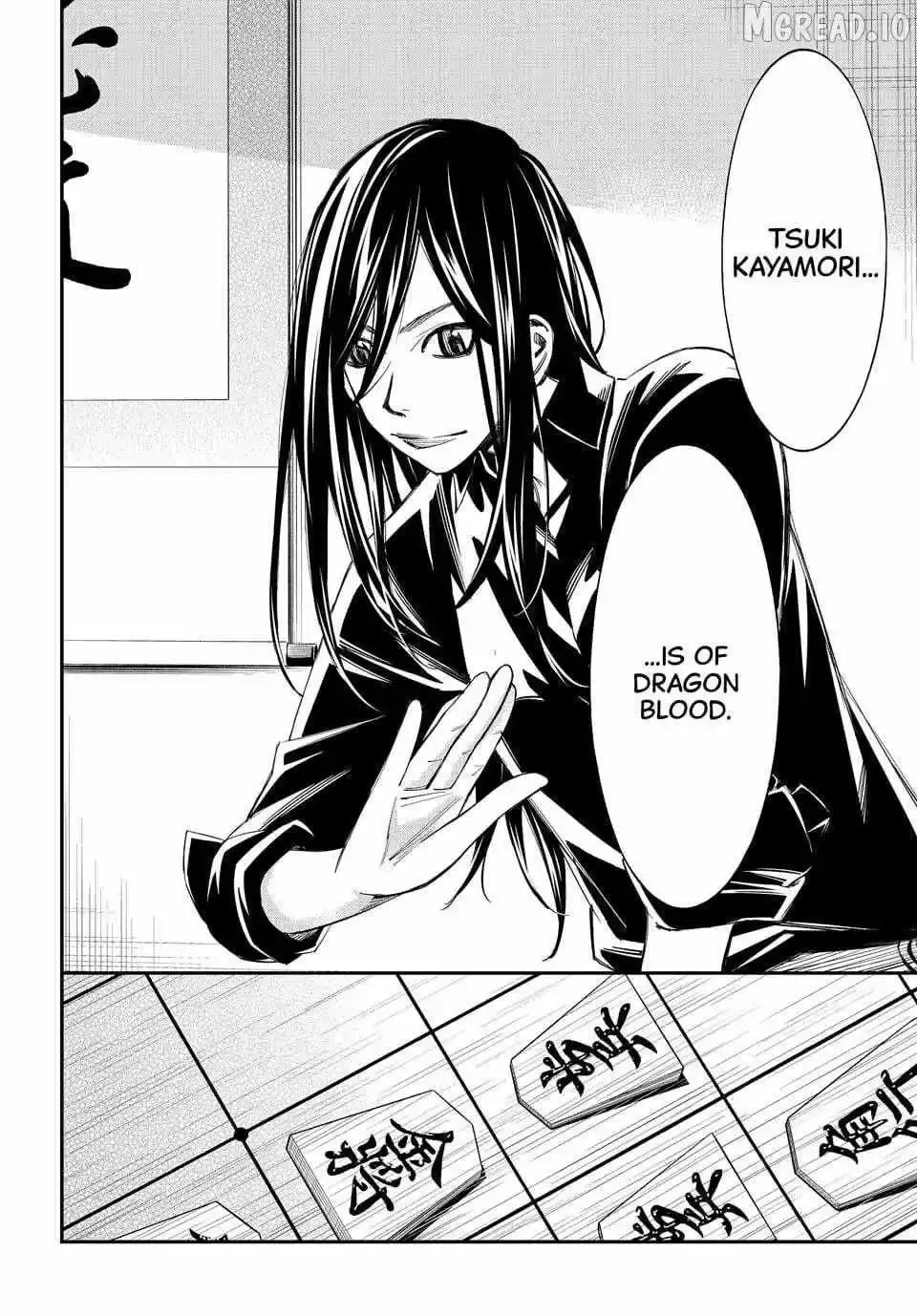 Banjou no Orion Chapter 98 page 2
