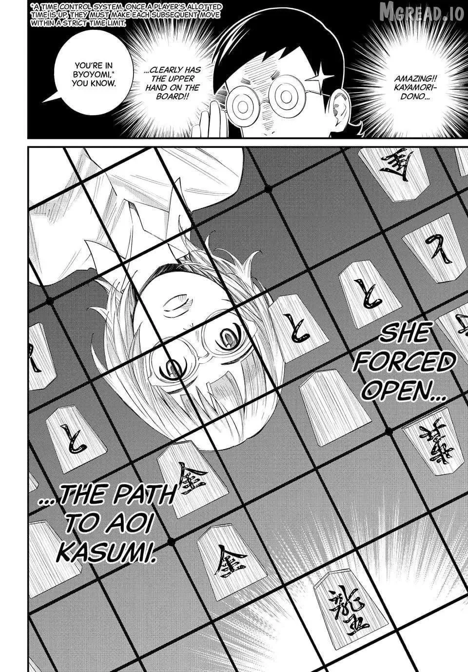 Banjou no Orion Chapter 99 page 4