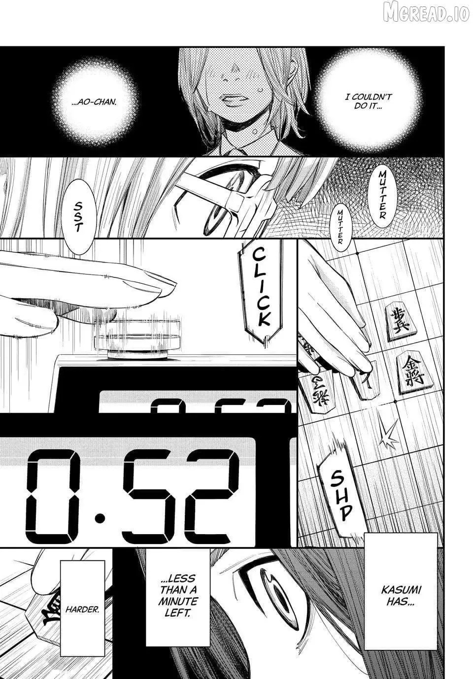 Banjou no Orion Chapter 99 page 5