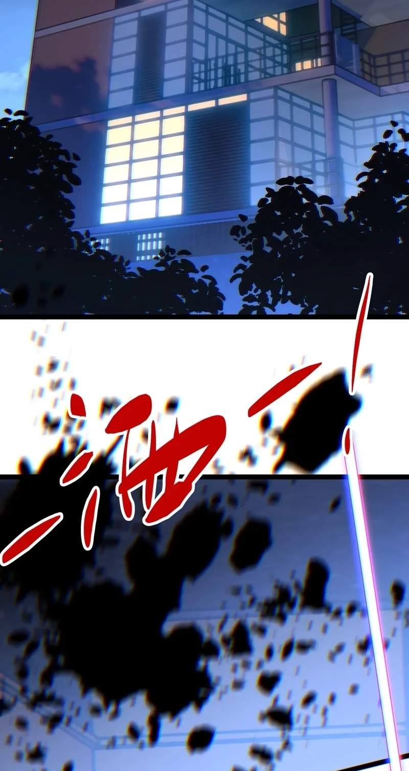 Basic Attacks Infinitely Stack Health, I Blow Up Kings With a Single Arrow Chapter 16 page 4