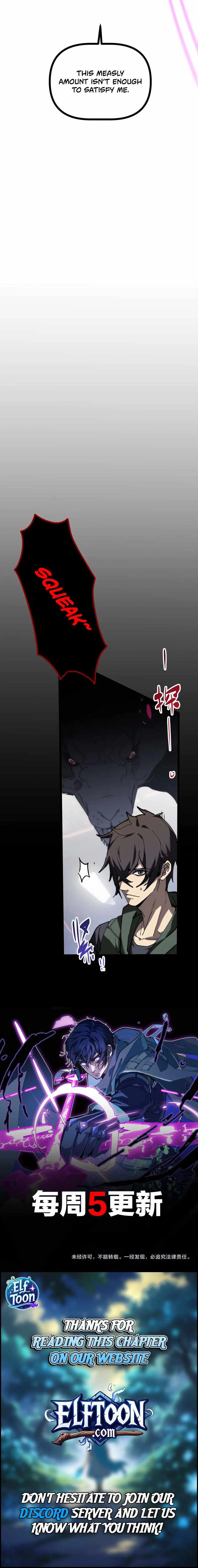Basic Attacks Infinitely Stack Health, I Blow Up Kings With a Single Arrow Chapter 4 page 9