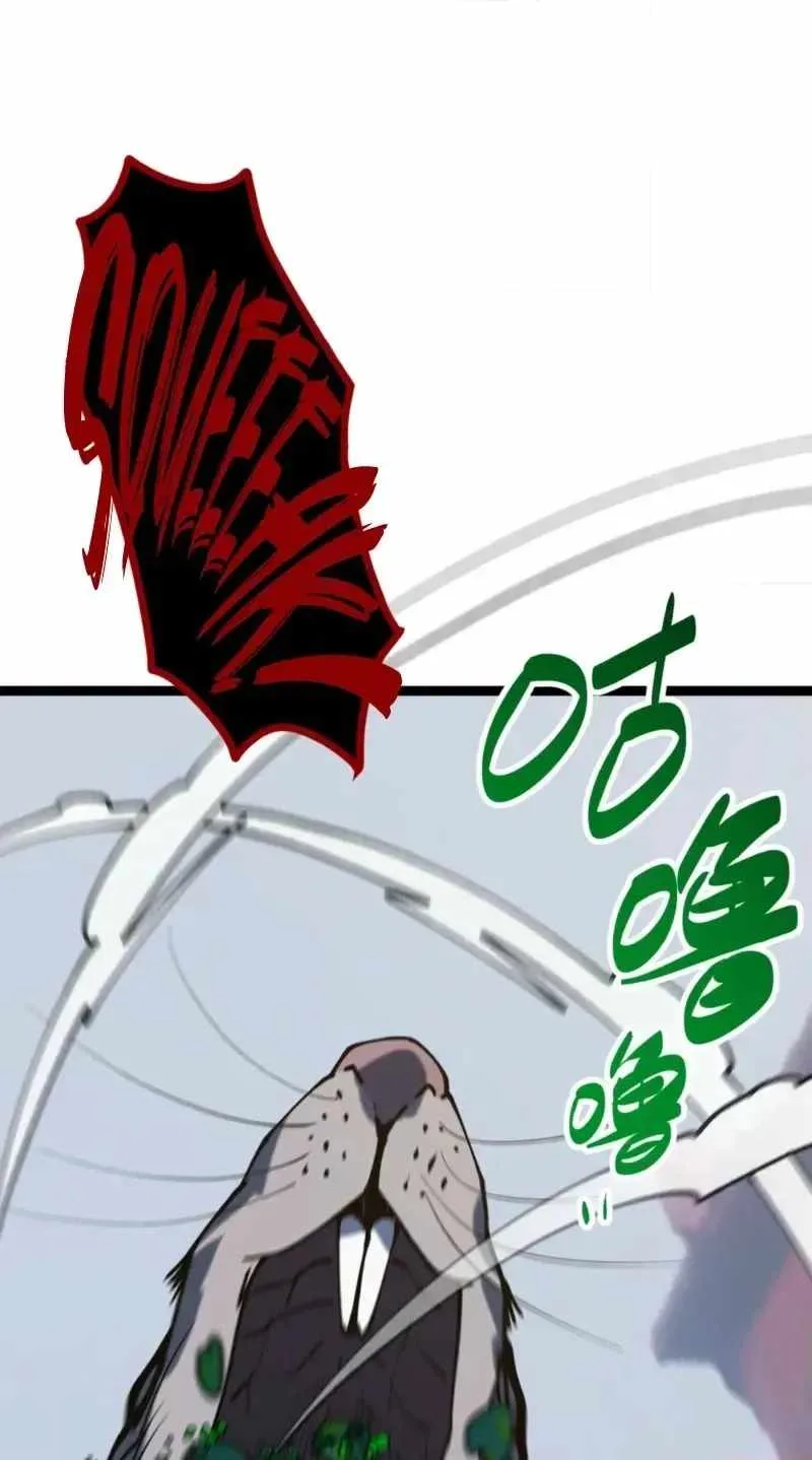 Basic Attacks Infinitely Stack Health, I Blow Up Kings With a Single Arrow Chapter 5 page 10