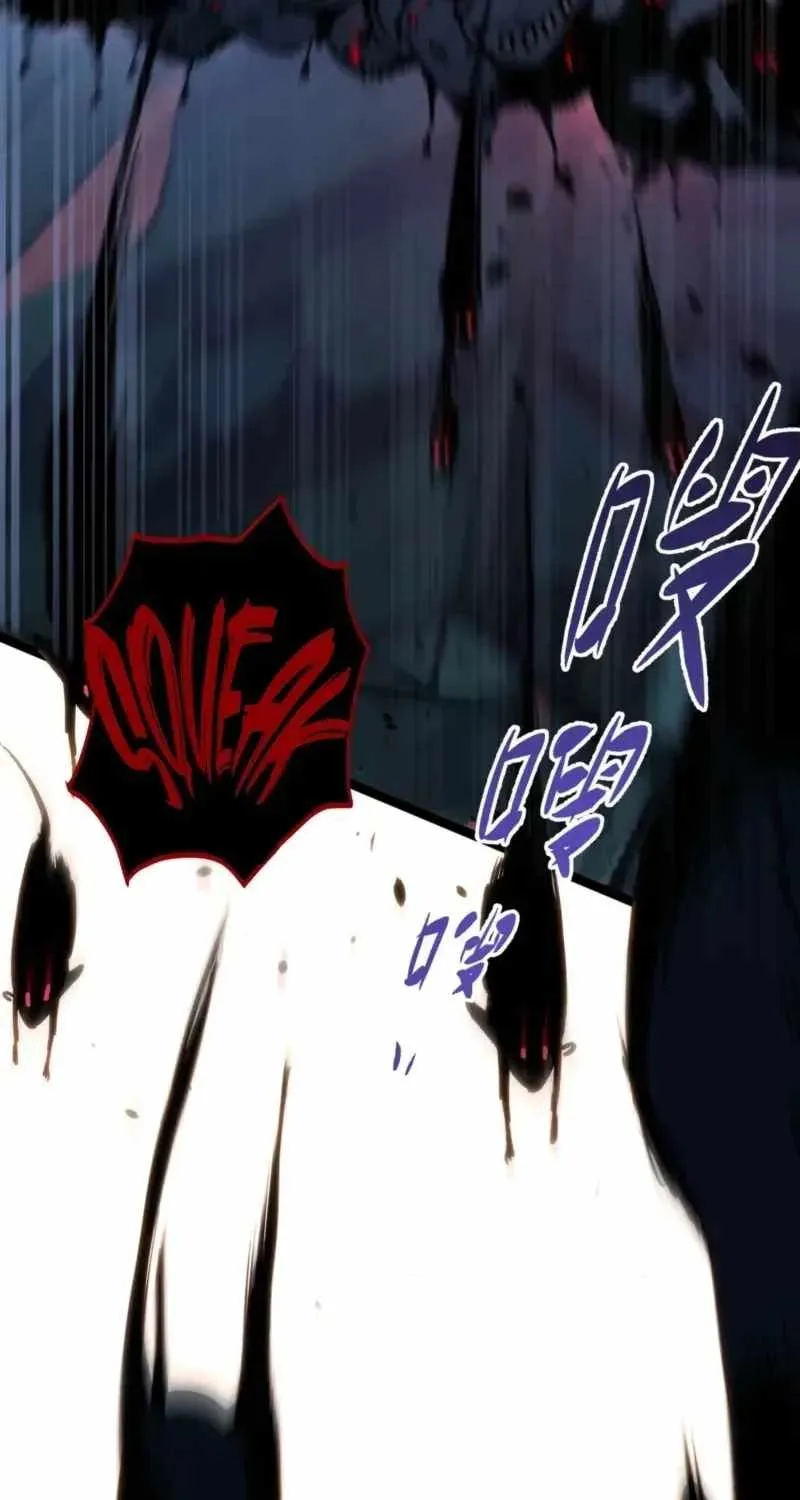 Basic Attacks Infinitely Stack Health, I Blow Up Kings With a Single Arrow Chapter 5 page 21
