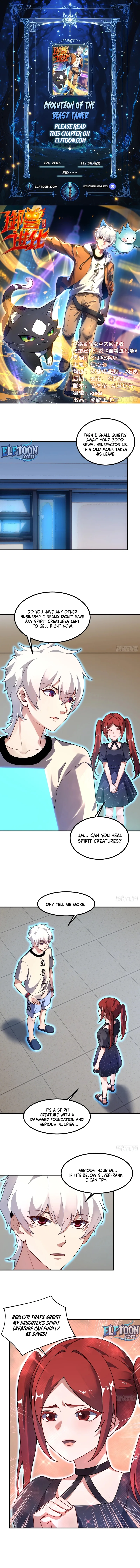 Beast Taming Evolution Chapter 17 page 1