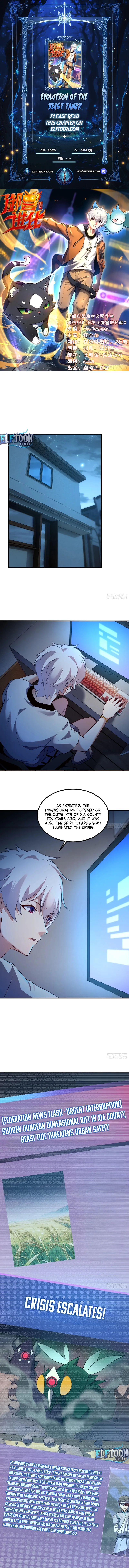 Beast Taming Evolution Chapter 18 page 1