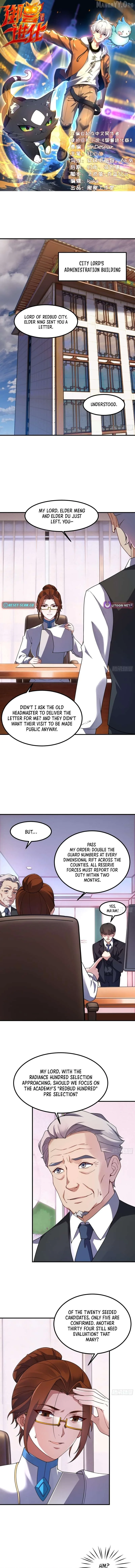 Beast Taming Evolution Chapter 29 page 2